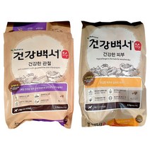 뉴트리나 건강백서 순 건강한관절/건강한 피부 5.1kg(300g X 17입), 건강한 관절5.1kg