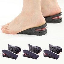 걸포유 남성 여성 키높이깔창 4.5cm 3개 묶음