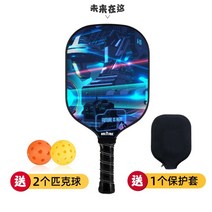 1인 피클볼패들 pickleball 피클볼라켓 커버세트, C