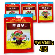 파머스케어 대유 부리오 500g 4봉 인산화합물 웃자람 복합비료 모든 작물용, 대유부리오500g 4봉