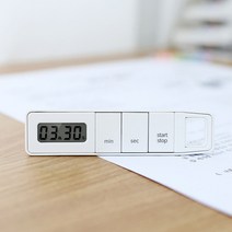 스터디 무소음 진동 타이머 시험준비 스톱워치 공부 타이머 고3 수능 토익 자격증 시험 공시생 수험생 독서실, 화이트