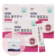 NEW리뷰이벤트 하이뮨 퓨어 발효효소 3g 90포 (3개월분) 선물용기프트박스