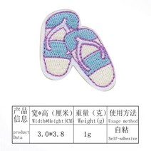 스티커사진기계셀프 접착 게임기 자수 아플리케 패치 카메라 테이프 TV DIY 스티커 천 귀여운 티셔츠 배낭, 07 2PCS G