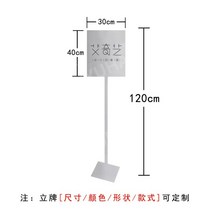 동그란 철제 입간판 배너 거치대 야외 제작 A형간판 카페 미용실 타원 써클 모양, 정방형흰색_30_40_높이120cm