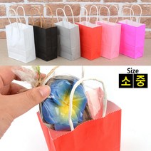 미니 컬러 종이 쇼핑백, 색상/사이즈-소-화이트