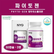 U-PICK LAND 파이토젠 대두이소플라본 식물성에스트로겐 콜라겐 뼈건강 갱년기 여성호르몬 50대 골다공증 영양제 캐나다 세이지잎 붉은토끼풀, 3통, 60캡슐