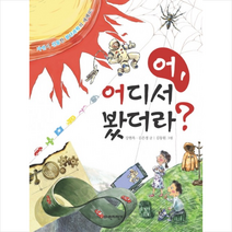 파란자전거 어 어디서 봤더라? + 미니수첩 증정