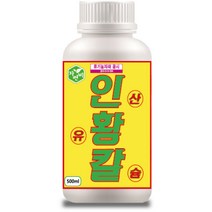 인황칼 500ml 코리아아그로 인산 황 칼슘 식물영양제 웃자람방지 생육증진 코리아아그로, 1개