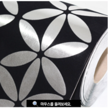 [홈시트24] 현대시트 간편한 셀프시공 포인트 벨벳시트지 6가지모음 (폭)100cm x (길이) 5m, VV-24010 카오스 메탈실버
