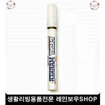 홍보게시판 꾸미기 은색 페인트마카 사무용품전문점 디자인문구 문구사이트
