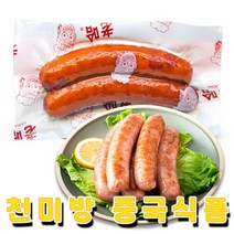 천미방 중국식품 라오하 홍창 소시지 국산 소세지 중국 식품 반찬 간식