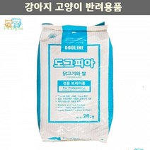 요크셔 육성견 변상태개선 근력강화 사료 시츄 피부상태별 프렌치불독