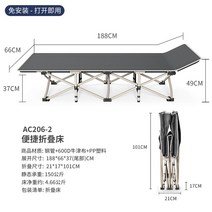 간이침대 접이식 침대 간호용 사무실용 1인용 폴딩 접는 베드 간병인 공간활용 원룸 야전, 원형파이프66*188cm회색