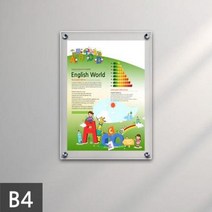 18AO아크릴 액자 30 x 42cm B4 벽걸이 투명 3T+3T/, 양면테이프+금색원형