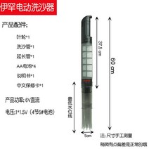어항청소기 에하임 전동 사이펀 수조청소, 【순풍택배】전동 샌드세척기
