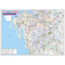 나우맵 2040 충청남도 개발계획도 코팅 - 충남 개발 충청남도지도