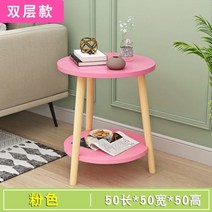 침대협탁 미니테이블 틈새 침대옆협탁 북유럽스타일 원목 협탁 소파 사이드 코너 원형 단순 이동 사이드, 디 핑크