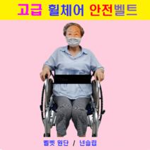 (대여) 노인 접이식 수동휠체어 대여 병원휠체어 렌탈 KR-1 평일 오후 1시 30분 이전 주문 시 당일 택배출고, 대여 1개월
