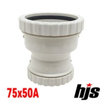 HJS DRF 원터치 이경 소켓 IN 75x50A (PVC 신형 레듀샤 이음관 PPI 평화부속), 1개