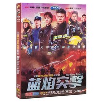 중국드라마 HD TV 시리즈 Blue Flame Assault DVD 133 전편 Ren Jialun Chen Xiaoyun