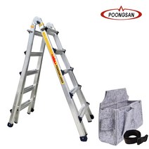 국산 풍산 LS사다리 3단 알루미늄 접이식 사다리 4단 A형 높이조절 작업용 7단 사은품 공구가방 증정, 5단+공구가방