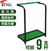 골프클럽 거치대 TTYGJ 전시대 많다 기능 수납 연습장 용품 681265906, 공 장대 받침대 9개 포장