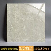 자기질타일 바닥타일 럭셔리 대리석 인테리어 80x80 / 60x60, G, 800x800