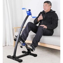 좌식 사이클 페달 노인 재활 바이크 미니 입식 어르신, 2023 셀렉티드 카운트 (럭셔리 모델)