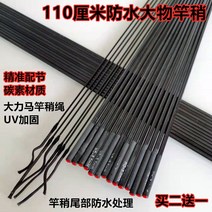 플라이로드 쏘가리 마디있는 1절 대물 막대기둥 간조 민물낚시대, T02-3.3mm 쌀공심조금 3.2 밀리미터
