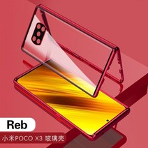 아이폰 14 스크린 보호필름 pro max plus 프로 맥스 플러스 강화유리 xiaomi poco x3 nfc f3 보호 슬리브에 대한 보호 저항 마그네틱 금속 note8 9, 내 k30 pro 네트워크, 빨간색