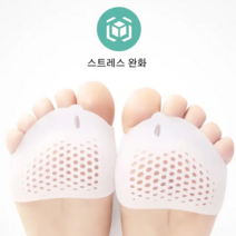 발가락 보호용 가운데띠 발가락 보호용 지지대 발가락 보호용 지지띠 발바닥 패드, 화이트