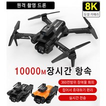 초보자용 원격 촬영 드론 1/1+1, 블랙, 단일 전지