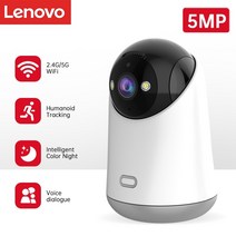 가정용 CCTV 베이비캠 홈카메라 스마트폰 스마트 감시 모니터 크루즈 모니터링 실내, 5mp 5g 와이파이, 오 플러그