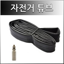 (바이크7) CST 700x25C 픽시 타이어 튜브, 1개, 튜브 1) 700x25C 프레스타 4.8cm