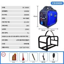 소형발전기 FAW 24v 주차 발전기 대형 트럭 에어컨 자동차 소형 휴대용 가솔린 자동 주파수 변환 발전기, B.FAW 24V 휴대용 휴대용 3000W 블루투스 디
