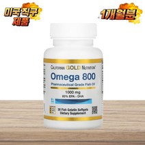 CGN 오메가3 1000mg 30정 EPADHA 800mg California Gold Nutrition, 1개, 기본