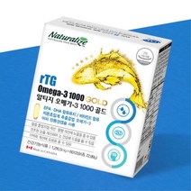 온가족 어취없는 장용성 알티지 오메가3 3리 TRG 건강선물 동물성 trg 어머니선물 RTG 오메가쓰리 중성지방
