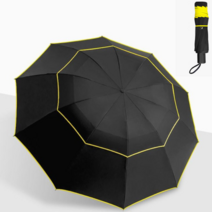 휴대용 접이식 원터치 자동 3단 장우산 이중방풍 튼튼한 넓은 우산 골프 낚시 캠핑 차량용 여행용