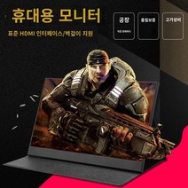 스마트 모니터 필기용 인강용 가성비 태블릿 13.3/17.3 인치 2K 화면 HDMI 컴퓨터 확장 화면 PS4/XBOX HD 휴대용 디스플레이 1080p, 좁은 가장자리 17.3인치 900p TN 화면(화면 불, 패키지 A
