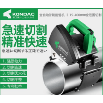 금속 파이프 배관 저속 절단기 커팅기 수도관 커터, ZD220형   오리지널 톱날 5개직경 범위