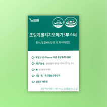 뉴트원 초임계알티지오메가3부스터 30캡슐 1박스