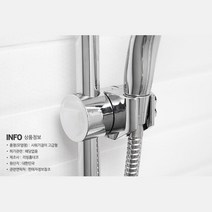모텔 호텔 높이조절 해바라기 샤워기걸이 슬라이드바 정리 수전설치 수전수리 욕실, 해바라기 샤워기행거 신형