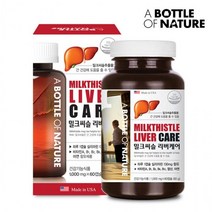 어바틀 밀크씨슬 리버케어 1000mg 60캡슐