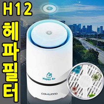 아기방 공기 정화기 환기청정기 청정기, 공기청정기
