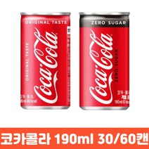 코카콜라 제로 190ml X 30입 60입, 코카콜라 190ml X 30입