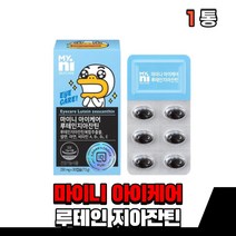 마이니 아이케어루테인 지아잔틴 누테인 노화 눈 건강 일동제약 루테인 루태인 제아잔틴 지아쟌틴 목넘김편한 작은알 미니사이즈 작은사이즈 캡슐, 1통(1개월), 1개
