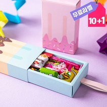 단체 판촉 행사 홍보 과자 간식 상자 개별 포장 박스, 1개, 워크샵11