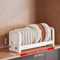 그릇선반 싱크롤 심플먼트 찬장 가정용 키친 거치대 레이어드컷 찬그릇 렌지대, T02-화이트 펄-접시꽂이 신축성지혈
