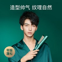 미니고데기 앞머리 휴대용 판 나이아가라고데기 판고데기 물결 볼륨 고데기 각 퍼플 짧은머리, 04