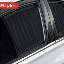 전문판매점 스타일카텐 차량용커튼 스파크 카커튼 햇빛 가리개 - 쉐보레/맞춤형제작/공장직영, 1열(좌+우)